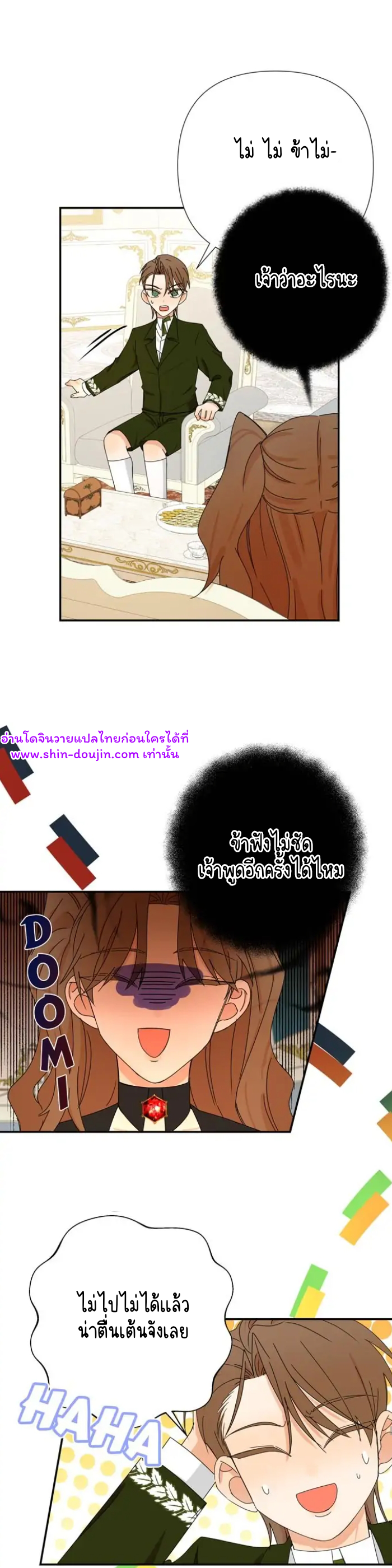 Stuck in My Sister’s Dating Sim EP 4